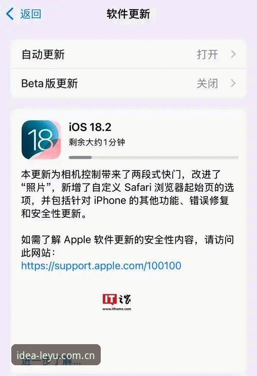 乐鱼娱乐平台“触手可及的灵感”更新日志常见问题最新动态：旧版修复与新版体验细节逐一拆解