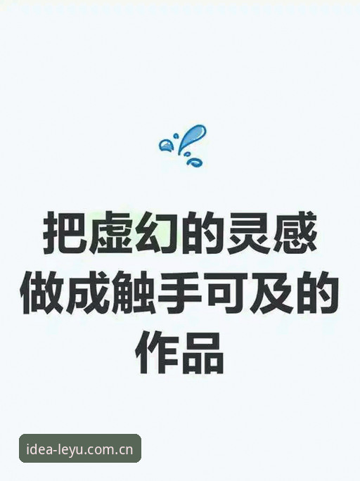 触手可及的灵感CN登录下载最新动态：v2.0.5版本实用体验深度解析