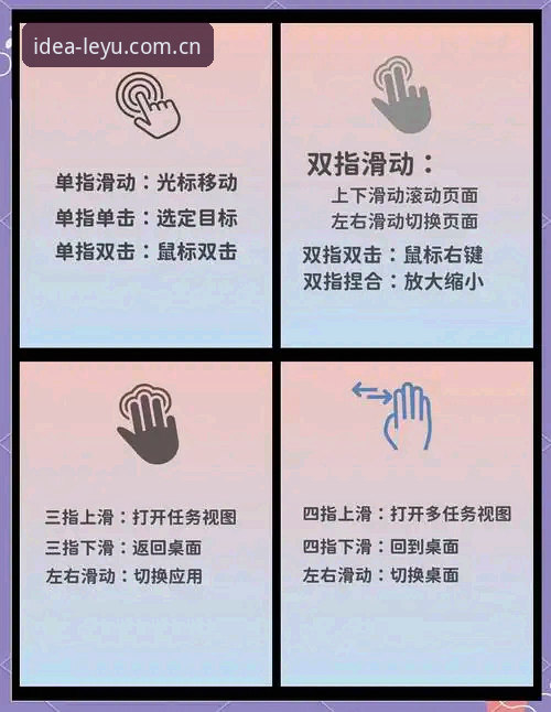 触手可及的灵感2026最新版使用指南：从安装到流畅体验的完整新手教程