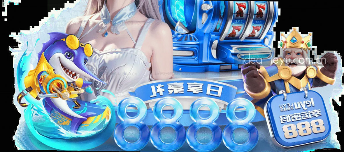 关于页面 品牌展示 核心价值